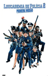 LOUCADEMIA DE POLICIA 2