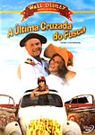A ULTIMA CRUZADA DO FUSCA