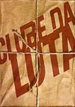 CLUBE DA LUTA