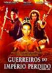 GUERREIROS DO IMPERIO PERDIDO