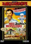 MEU JAPAO BRASILEIRO-MAZZAROPI