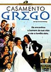 CASAMENTO GREGO