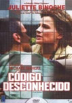 CODIGO DESCONHECIDO