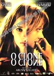 O CLONE