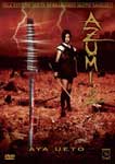 AZUMI 2