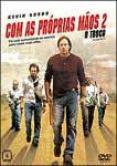 COM AS PROPRIAS MAOS 2 - O TROCO