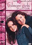 GILMORE GIRLS-5§TEMP DISCO 1
