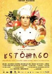 ESTOMAGO