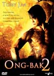 ONG-BAK 2