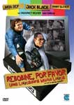 REBOBINE POR FAVOR