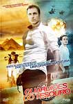 GUARDIOES DO TESOURO