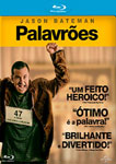 PALAVROES
