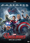 VINGADORES 2-ERA DE ULTRON