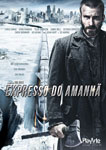 EXPRESSO DO AMANHA