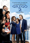 CASAMENTO GREGO 2