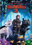 COMO TREINAR O SEU DRAGAO 3